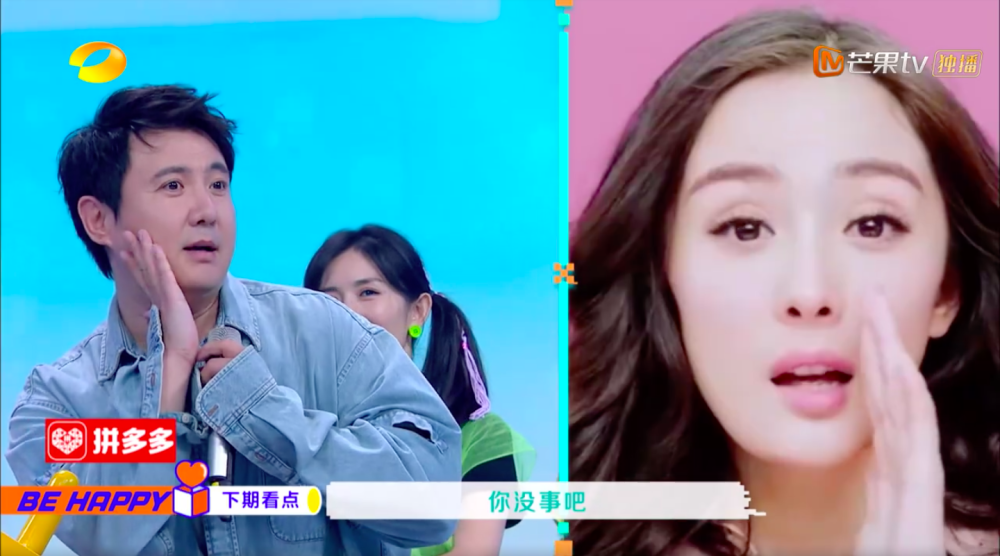 杨幂|快本下期预告太狠了！沈腾直言嘉兴不培养好演员，杨幂笑容一秒消失