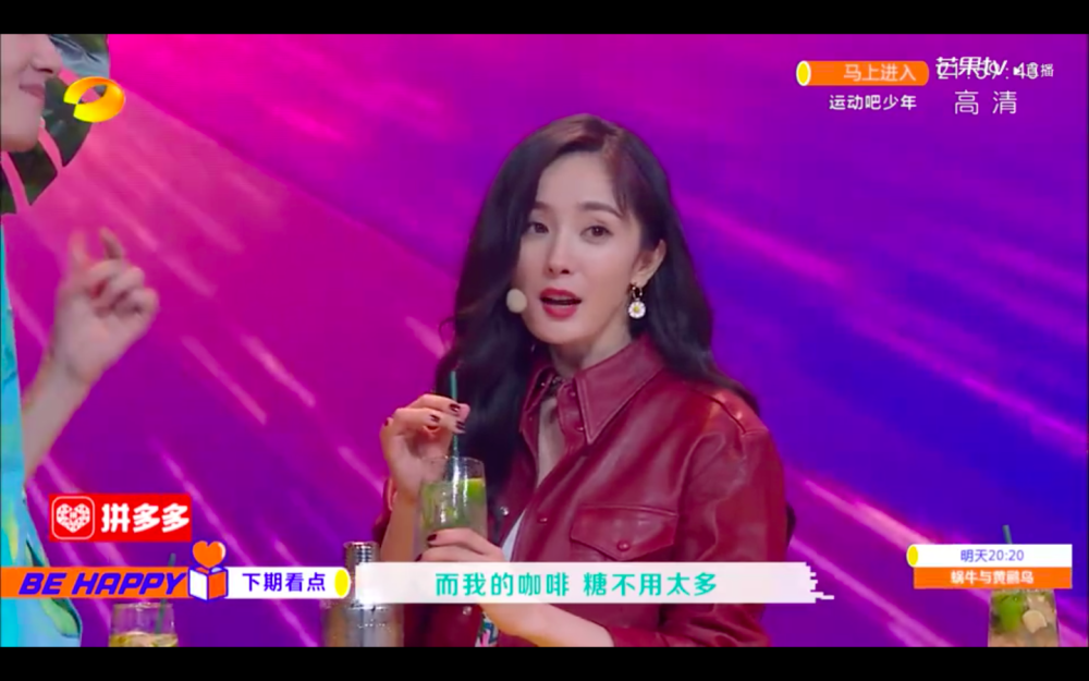 杨幂|快本下期预告太狠了！沈腾直言嘉兴不培养好演员，杨幂笑容一秒消失