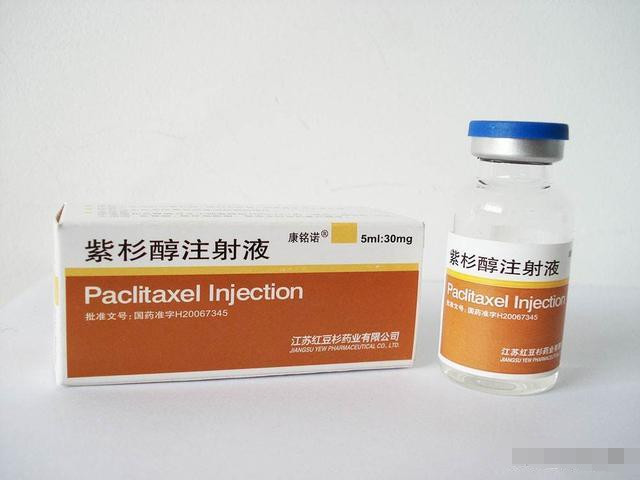 紫杉醇临床常用的有三种剂型,紫杉醇注射液,紫杉醇脂质体,和紫杉醇白