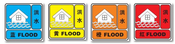 鄱阳湖星子站出现超历史洪水位,九江,湖口洪水红色预警