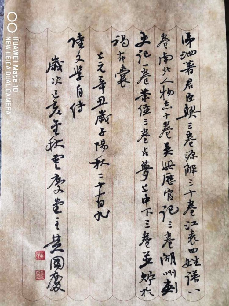 书法家|尚书于法 上法于拙 书法家黄国庆先生作品赏（四）