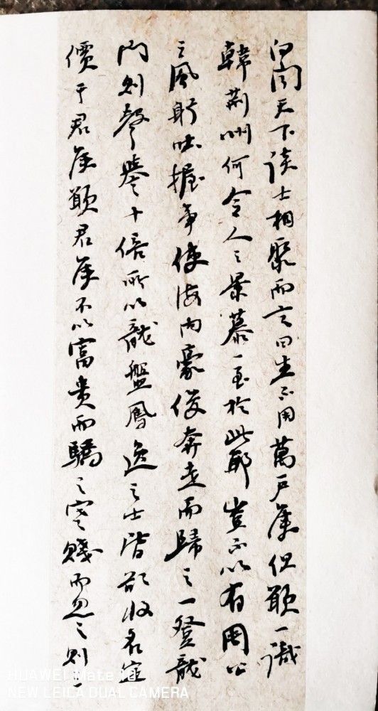 书法家|尚书于法 上法于拙 书法家黄国庆先生作品赏（四）