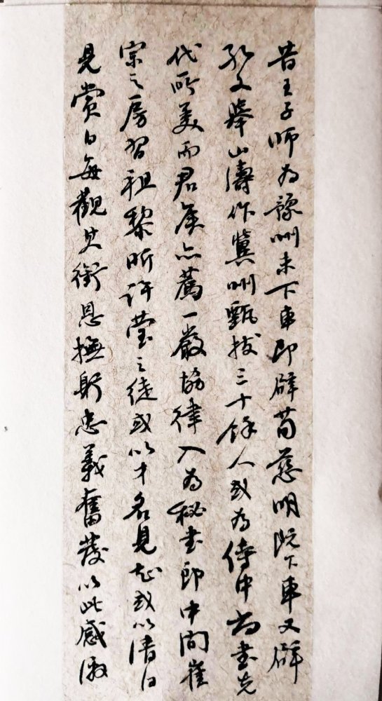 书法家|尚书于法 上法于拙 书法家黄国庆先生作品赏（四）