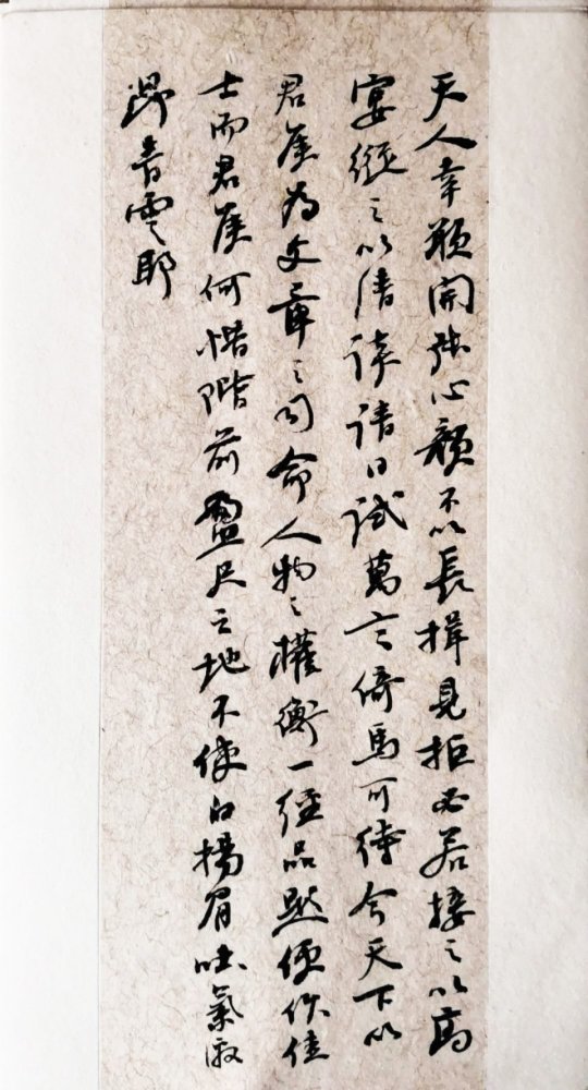 书法家|尚书于法 上法于拙 书法家黄国庆先生作品赏（四）