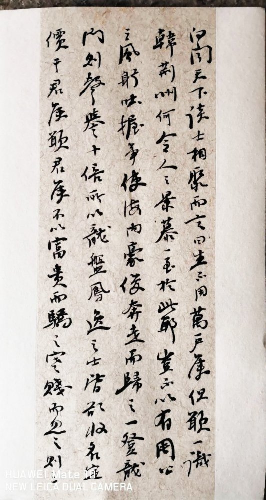 书法家|尚书于法 上法于拙 书法家黄国庆先生作品赏（四）