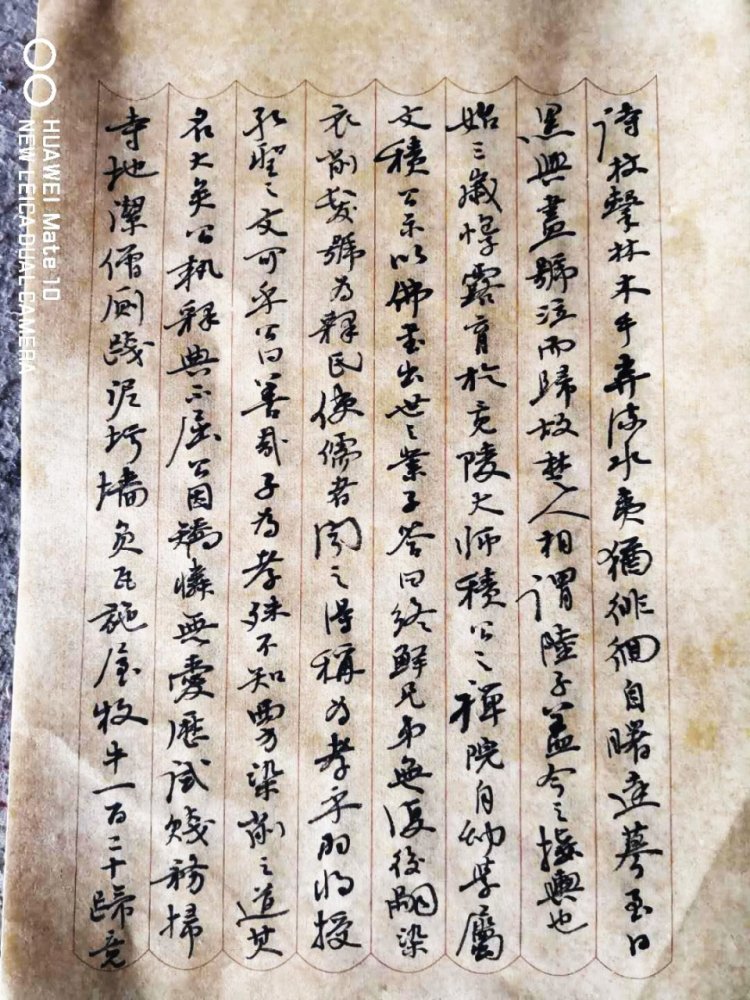 书法家|尚书于法 上法于拙 书法家黄国庆先生作品赏（四）