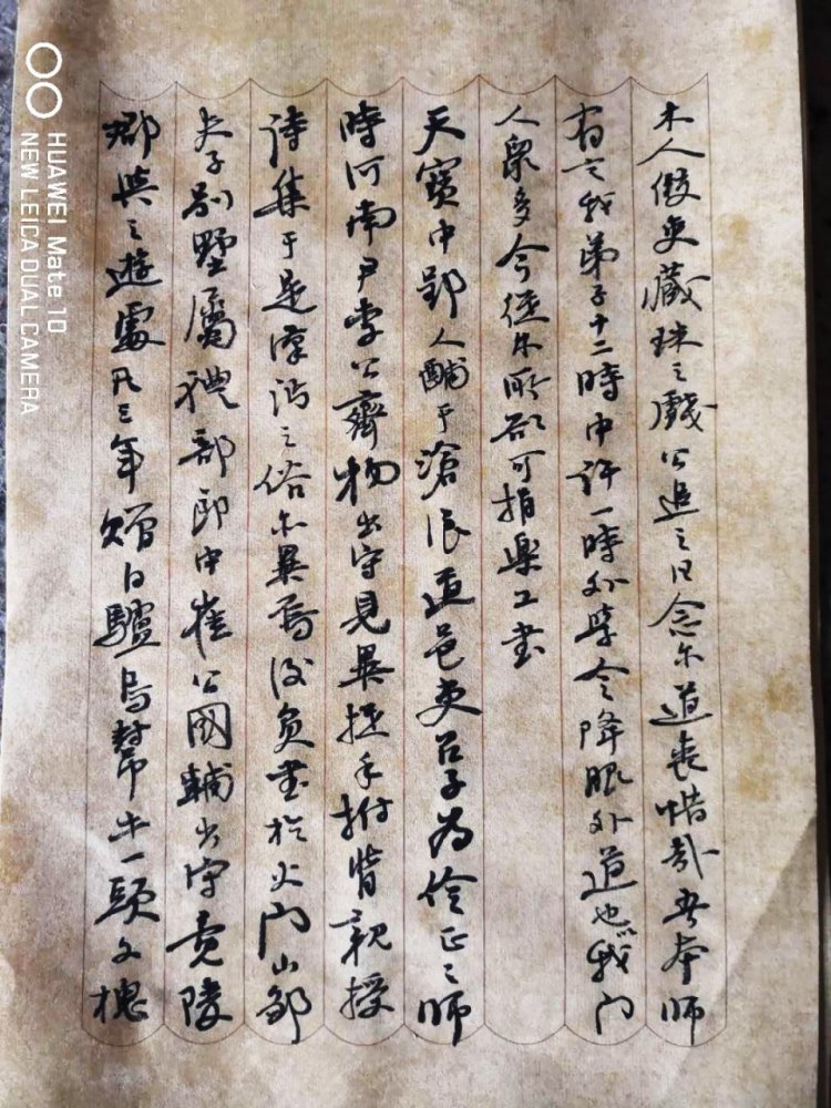 书法家|尚书于法 上法于拙 书法家黄国庆先生作品赏（四）