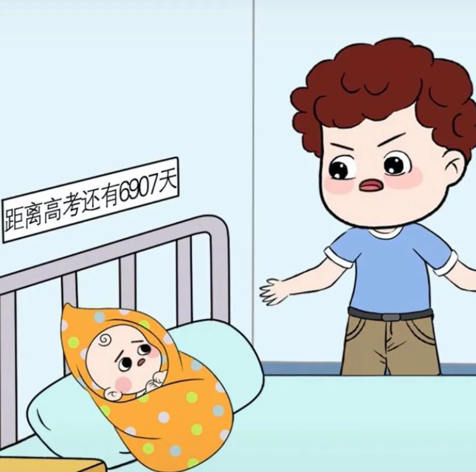 婴儿在床上酣睡,他的身旁放着一张a4纸,纸上打印着一行大字:距离高考