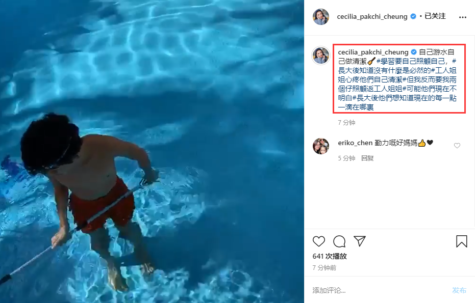 张柏芝|张柏芝带两儿子给泳池清洁卫生三观正，Lucas秀腹肌惹弟弟羡慕