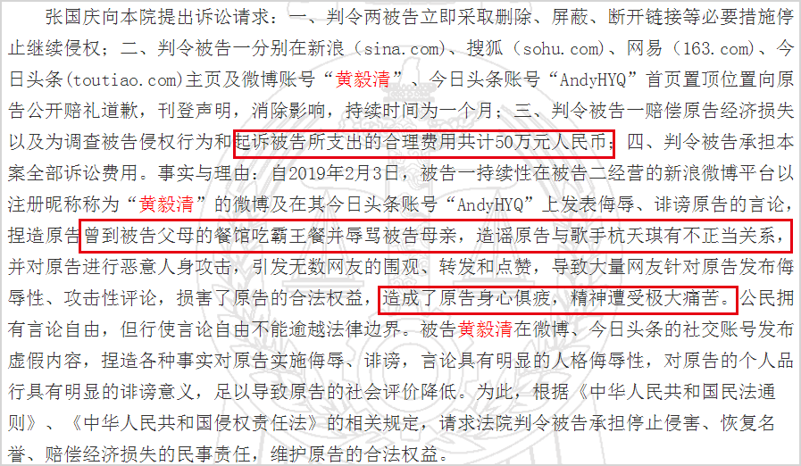 黄毅清|黄毅清被判15年或再遭起诉，判决书曝内情：老演员因他诽谤精神崩溃