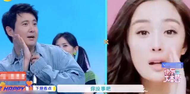 杨幂|沈腾说嘉行传媒没有好演员，模仿杨幂广告动作，杨幂当场黑脸