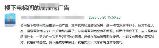 杨幂|沈腾说嘉行传媒没有好演员，模仿杨幂广告动作，杨幂当场黑脸