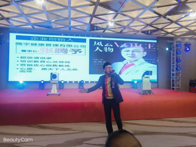 张腾予 永远以勤奋能吃苦，爱学求上进的理念打造一片天地