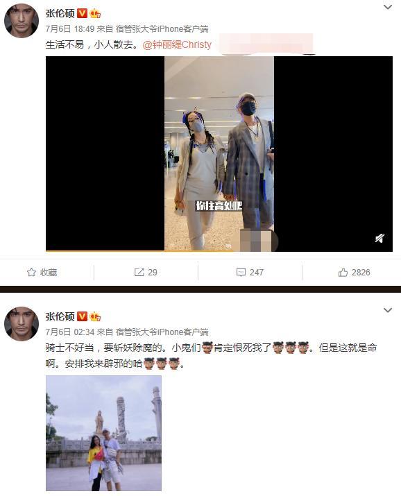 钟丽缇|钟丽缇回应普陀山求子：自己想生个属于两个人的孩子，顺其自然