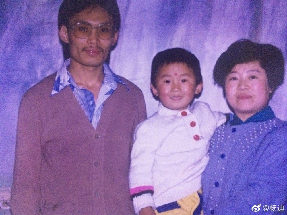 杨迪下跪感谢父母到底怎么回事？"人生就是这样，但是我完成了我的梦想"