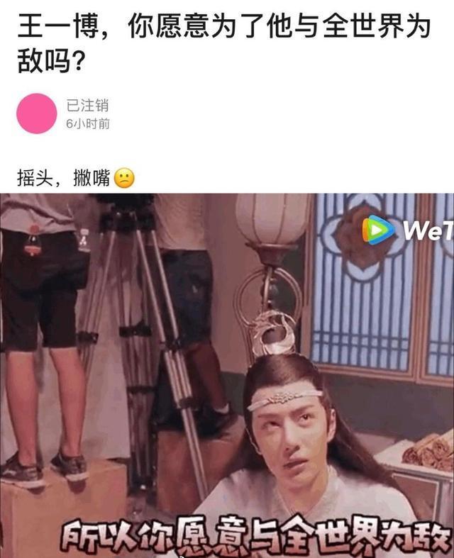 阿云嘎|郑云龙被仝卓diss，粉丝呼唤阿云嘎发声，像极了肖战和王一博