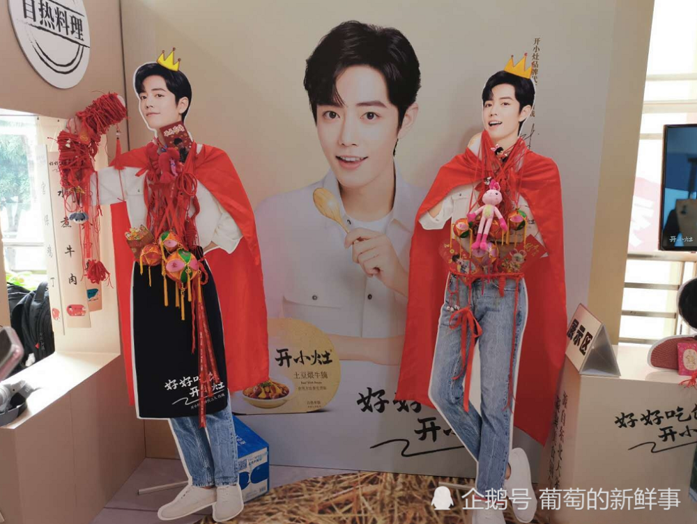 小飞侠|肖战，来自小飞侠们沉甸甸的祝福，请注意查收！