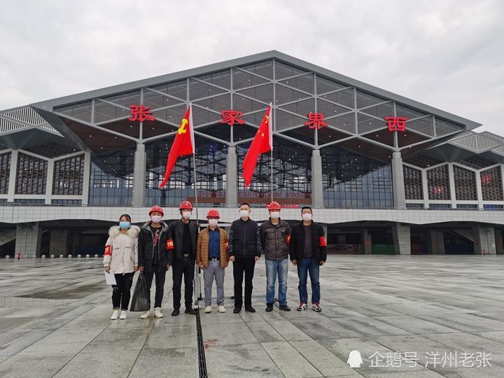 全线由张家界出发向南经永顺,古丈,之后到达吉首,过凤凰,麻阳,芷江