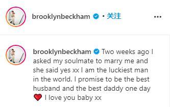 贝克汉姆|贝克汉姆21岁儿子官宣订婚！与大4岁女友甜蜜相拥，女方大有来头