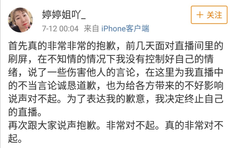 杜海涛|憨厚的杜海涛为何能成“明星群主”？背后实力不容小觑！