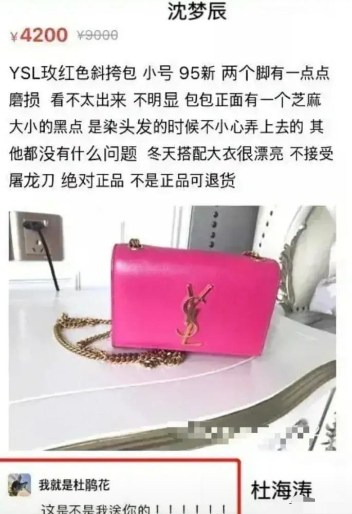 杜海涛|憨厚的杜海涛为何能成“明星群主”？背后实力不容小觑！