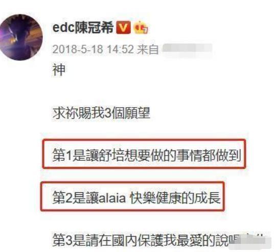 陈冠希|陈冠希近照认不出，颜值拉低满脸雀斑，越来越像赵本山？