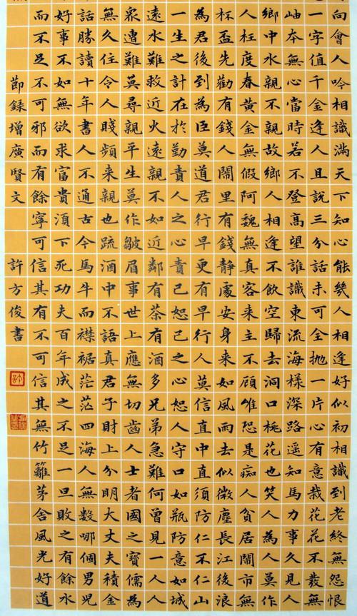 增广贤文|周末了，分享一篇文章作为礼物送给大家