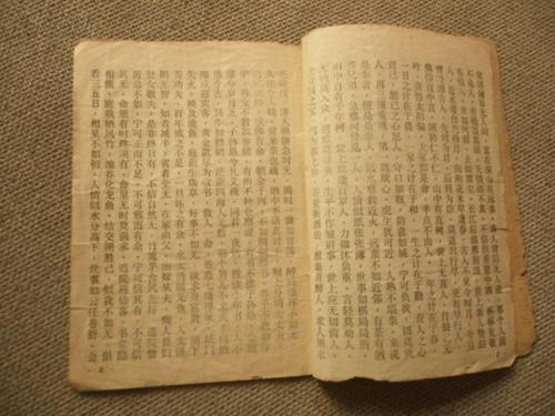 增广贤文|周末了，分享一篇文章作为礼物送给大家