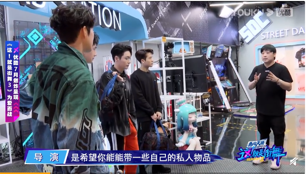 街舞3|《街舞3》四位队长进组私人物品曝光，看了张艺兴的物品后前辈就是不一样