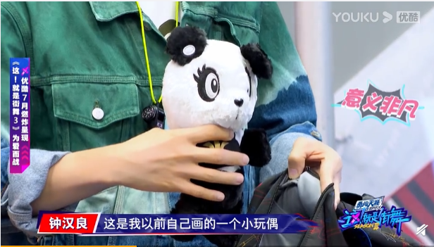 街舞3|《街舞3》四位队长进组私人物品曝光，看了张艺兴的物品后前辈就是不一样