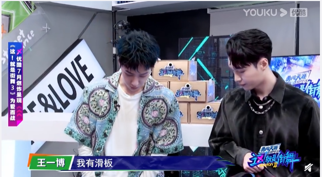 街舞3|《街舞3》四位队长进组私人物品曝光，看了张艺兴的物品后前辈就是不一样