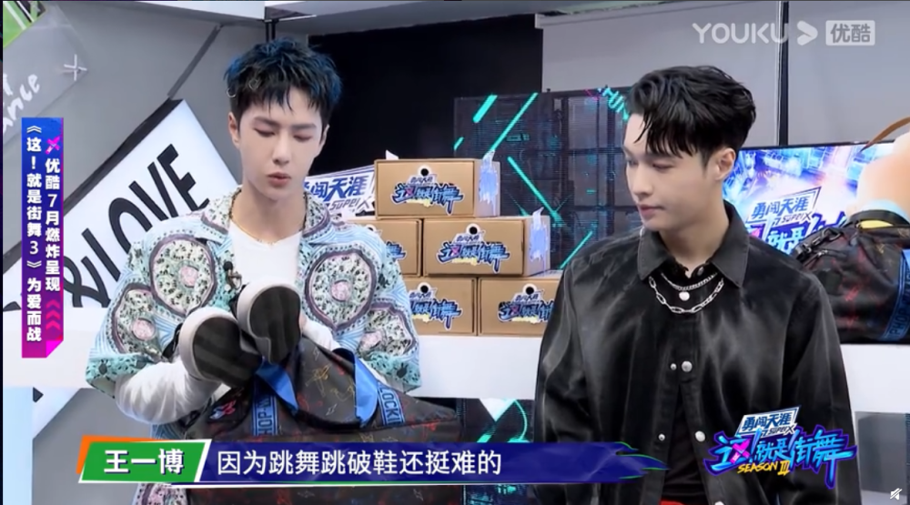 街舞3|《街舞3》四位队长进组私人物品曝光，看了张艺兴的物品后前辈就是不一样