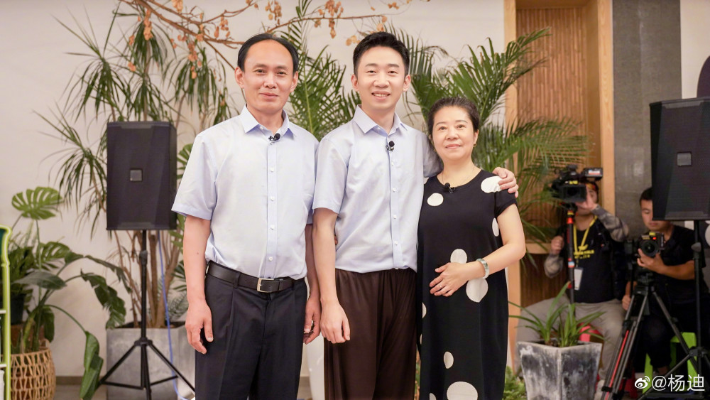 杨迪|“杨迪下跪感谢父母”登热搜榜首，周深贾玲鞠婧祎都看哭了