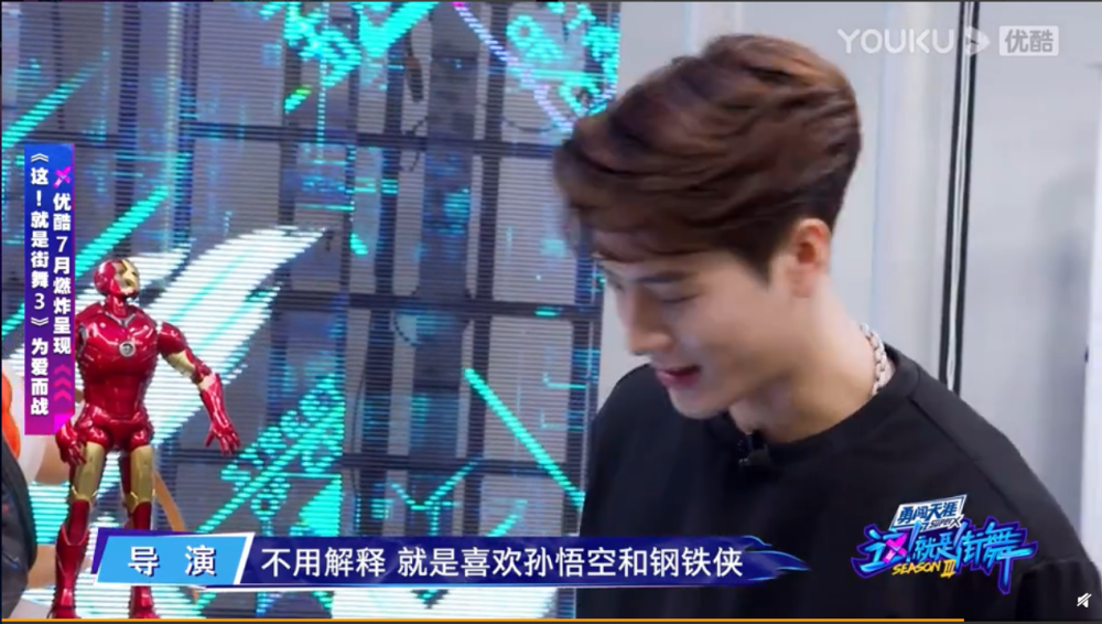 街舞3|《街舞3》四位队长进组私人物品曝光，看了张艺兴的物品后前辈就是不一样