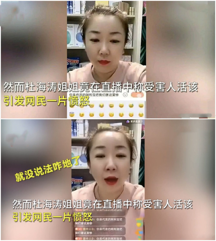 杜海涛|杜海涛发声明，其姐姐道歉，为啥大家依旧不买账？网友：敷衍冷漠