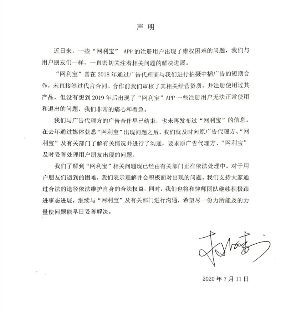 杜海涛|杜海涛发声明，其姐姐道歉，为啥大家依旧不买账？网友：敷衍冷漠