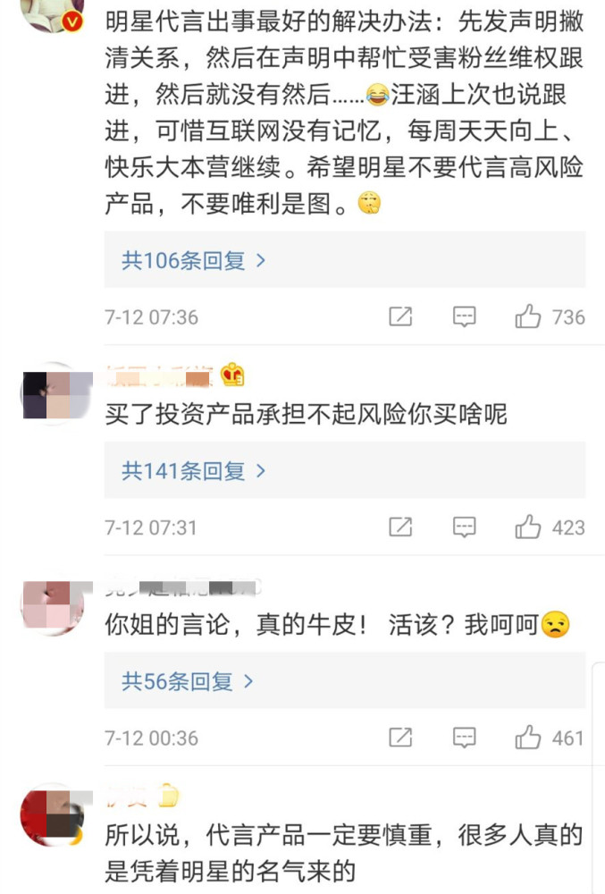 杜海涛|杜海涛发声明，其姐姐道歉，为啥大家依旧不买账？网友：敷衍冷漠