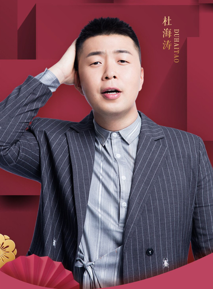 杜海涛|杜海涛发声明，其姐姐道歉，为啥大家依旧不买账？网友：敷衍冷漠