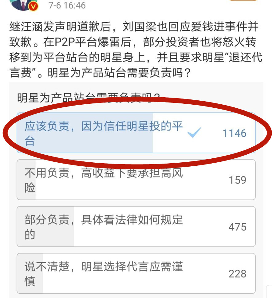 杜海涛|杜海涛发声明，其姐姐道歉，为啥大家依旧不买账？网友：敷衍冷漠