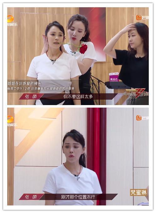 伊能静|当伊能静、黄圣依、张萌三个“作精”同组，我们才知道钱有多重要