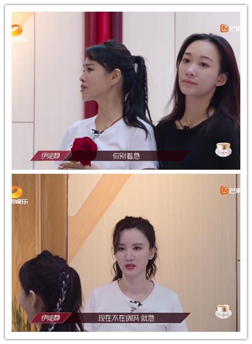 伊能静|当伊能静、黄圣依、张萌三个“作精”同组，我们才知道钱有多重要