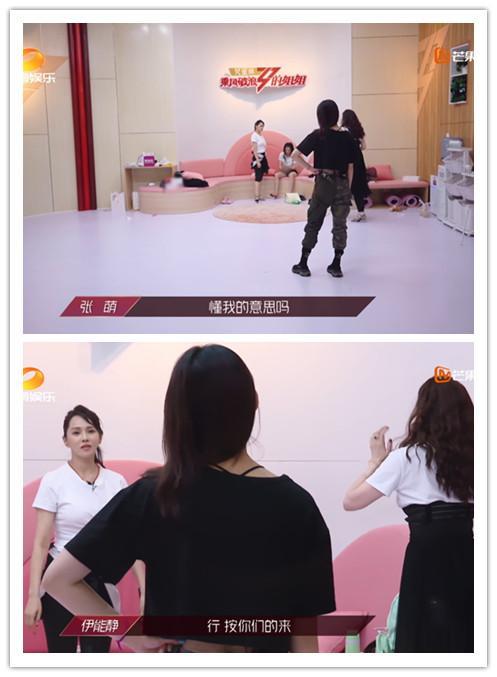 伊能静|当伊能静、黄圣依、张萌三个“作精”同组，我们才知道钱有多重要