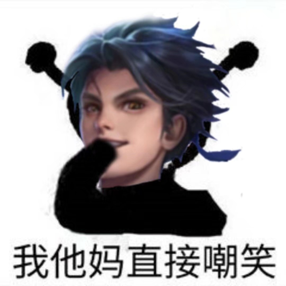 最新王者荣耀爆笑表情包,妈妈再也不用担心我斗图了!