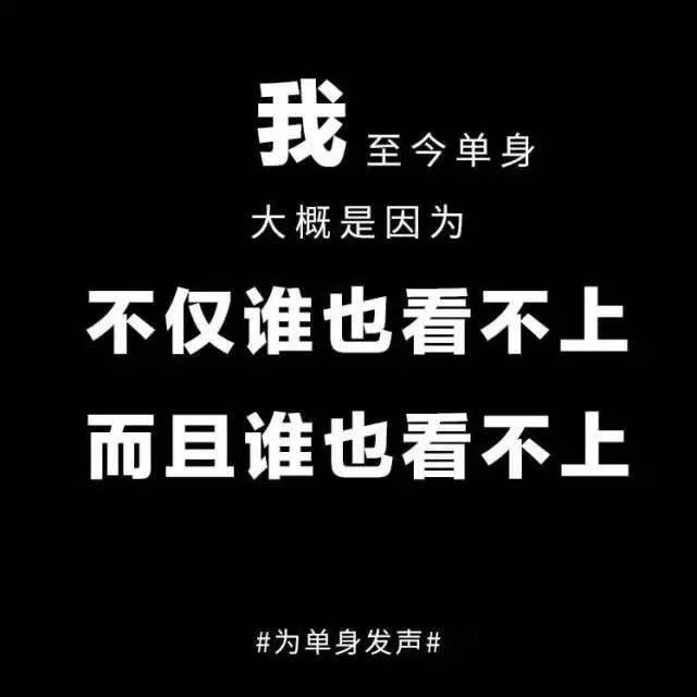 2021年我国独居成年人接近1亿浅析三种单身原因有你么