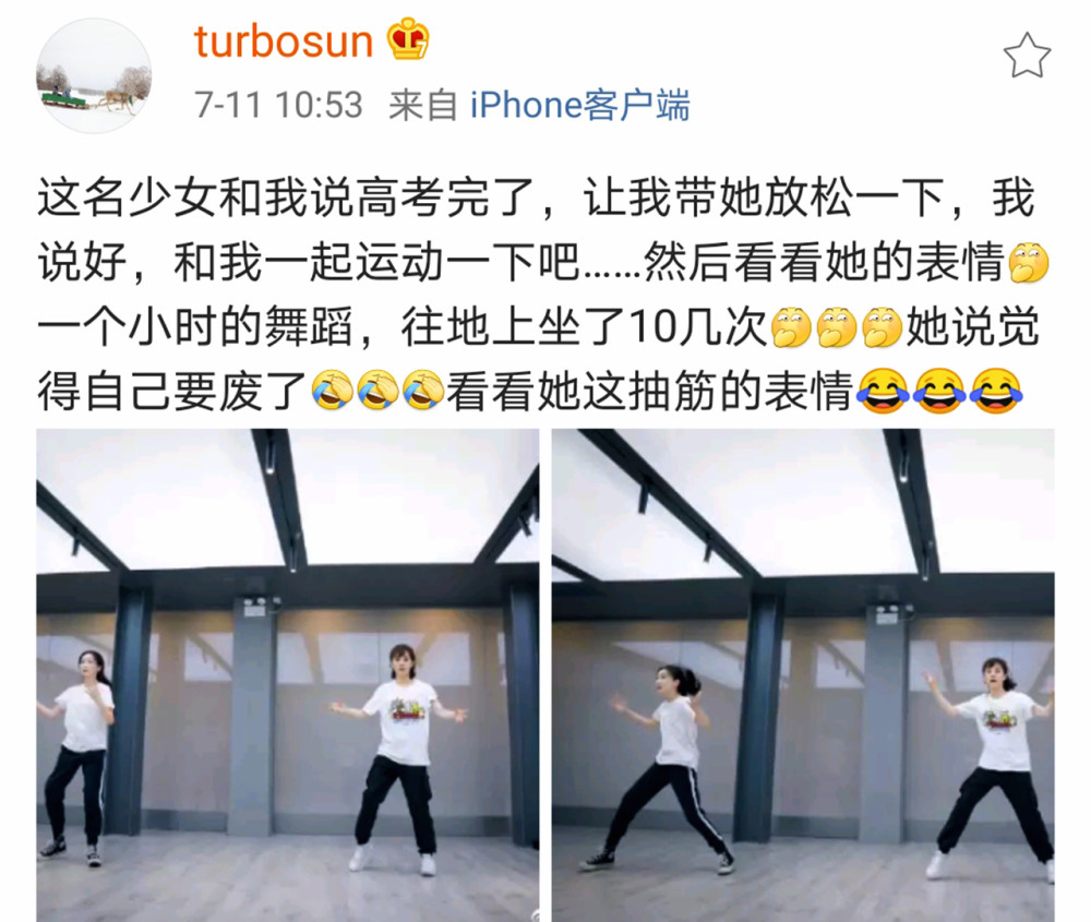 不用真名的孙俪 两次晒妹妹的时间点 堪称用心良苦 腾讯新闻