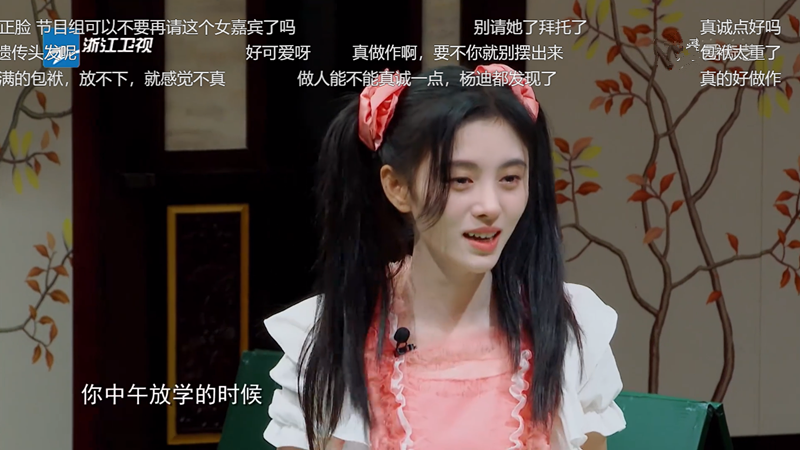 鞠婧祎|鞠婧祎太做作被杨迪吐槽，童年照还要P图加滤镜！当场戳穿好尴尬