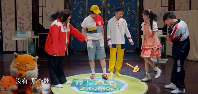 鞠婧祎|鞠婧祎又被吐槽！换鞋还藏小心机，童年照加滤镜杨迪都看不下去了