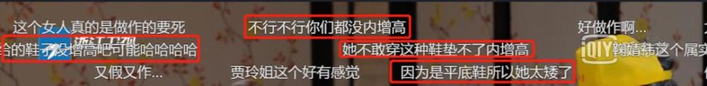 鞠婧祎|鞠婧祎又被吐槽！换鞋还藏小心机，童年照加滤镜杨迪都看不下去了