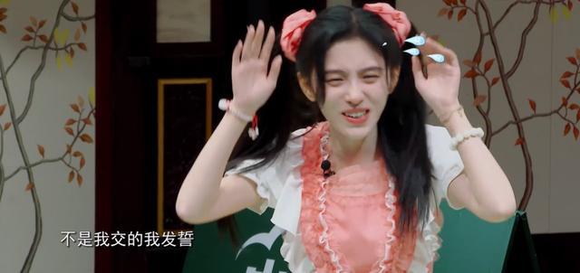 鞠婧祎|鞠婧祎又被吐槽！换鞋还藏小心机，童年照加滤镜杨迪都看不下去了