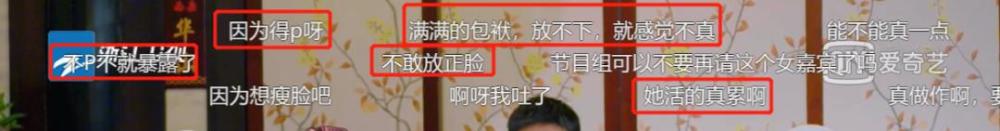 鞠婧祎|鞠婧祎又被吐槽！换鞋还藏小心机，童年照加滤镜杨迪都看不下去了